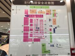 -伊藤洋华堂(温江店)