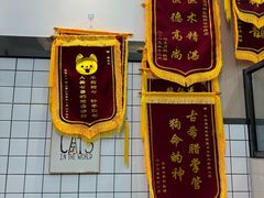 -半岛宠物医院24小时(科华中路店)
