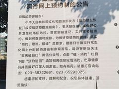 -磁器口古镇