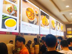 -方中山胡辣汤(成都首店)