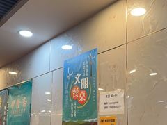 -伊隆斋(什刹海店)