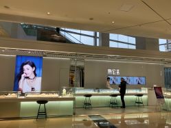 点击看大图 -潮宏基珠宝旗舰店(苏宁广场店)