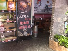 -宽窄巷子火锅(周浦店)