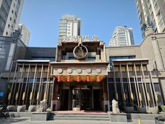-颐尚温泉(东鼎购物中心店)