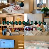 开封探店|性价比超高的网红月子会所