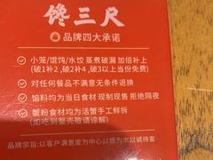-馋三尺蟹粉小笼(人民广场店)