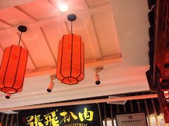 -張飛扒肉·龙江非遗(道外店)