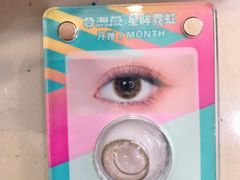-标准眼镜·蔡司官方授权店(塘沽远洋未来汇店)