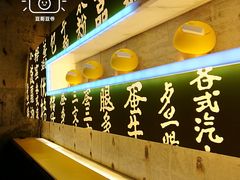 门面-来龙里 精致 东南亚餐室(万象城店)