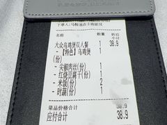 -叶氏兄弟饭摊(马鞍池东路店)