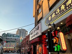 -MIO弥欧洋房西餐厅(中央大街店)