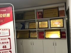 -爱齿尔口腔美学种植中心(永清院)