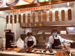 -功德林(南京西路店)