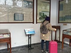 -老舍旧居