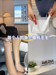 -小梨·OndaPro·专业脱毛连锁机构