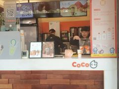 -CoCo都可(光谷天地店)