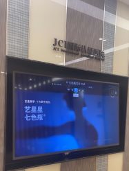 -Yestar宁波艺星整形医院