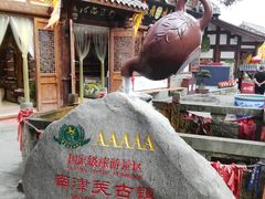 -南津关古镇