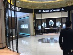 -王权免税店(普吉市区店)