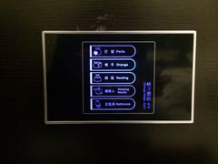 iphone_upload_pic-桔子酒店（上海静安寺武宁路地铁站店）(原静安寺余姚路店)