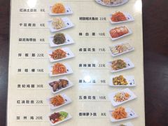 -服务大楼冷面(延大店)