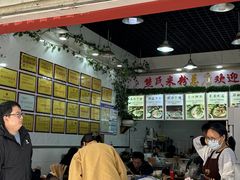 -熊氏牛羊杂粉(龙眼井总店)