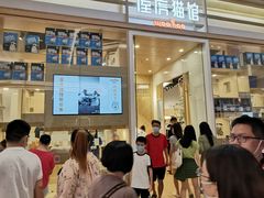 -屋虎猫馆(宝安大仟里店)