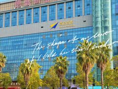 -百伦百货(简阳店)