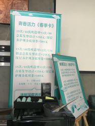 -优尚·烫·染·店