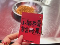 -缘来香大凉山西昌火盆烧烤.12年老店(巴国城店)