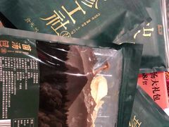 -阿斯牛牛·凉山菜(新会展店)