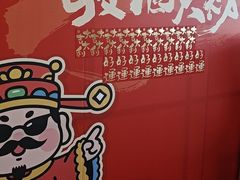 -鼎好家常菜(天桥店)