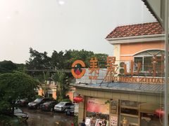 -美景家宴