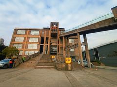 -半岛1919创意园区