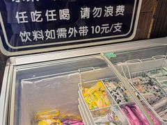 -畅想汤泉生活(民治店)