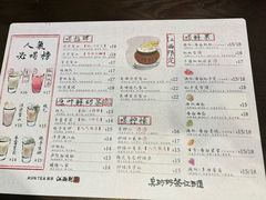 -KUNCHA鲲茶·江西制茶(铜锣湾店)