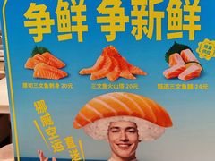 -争鲜回转寿司(东方银座店)