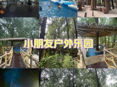 -林栖谷森林康养度假区