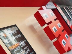 -丰茂烤串(全国首店)