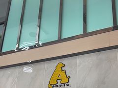 -半岛宠物医院24小时(科华中路店)