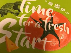 -必胜客(东大桥店)