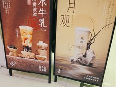-喜茶(南昌王府井店)