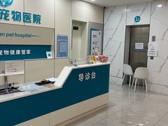 -小伙伴宠物医院·CT·骨科·眼科(高新店)