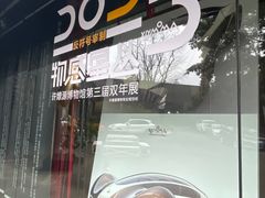 -成都许燎源现代设计艺术博物馆
