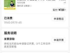 -瑞慈体检上海松江机构