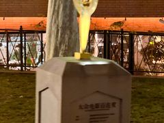 -西安电影制片厂