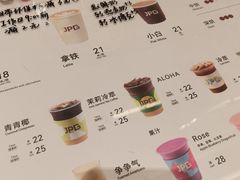 -JPG canteen(广州乐峰广场店)