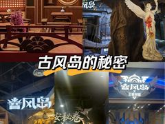 -暴风岛沉浸式体验馆(百联世纪店)