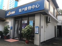 -博世车联车饰尚汽车维修(长沙展览馆店)
