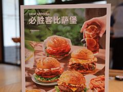 -必胜客(大宁路店)